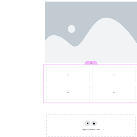 Elementor WordPress