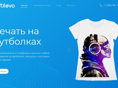 Сайт визитка студии фотопечати