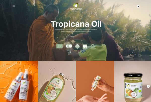 Сайт-визитка Tropicana Oil