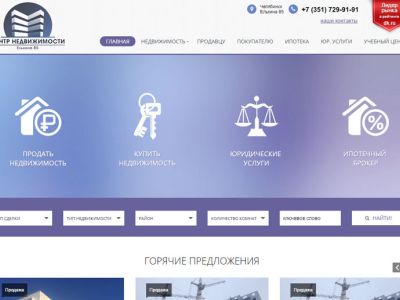 Корпоративный сайт агентства недвижимости ЦН Елькина 85