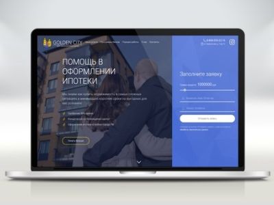Помощь в оформлении ипотеки. 25 заявок за 5000 рублей
