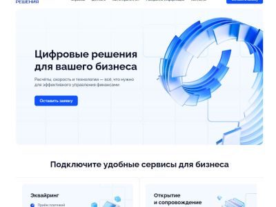 Сайт для РНКО