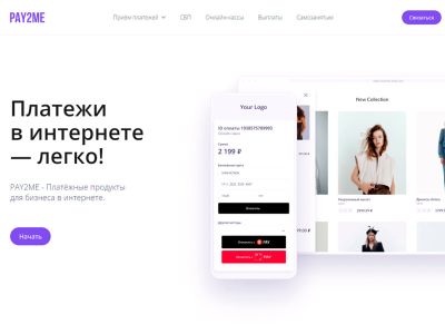 Промо-сайт платёжной системы