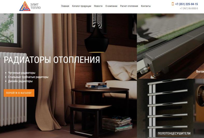 Сайт-каталог поставщика отопительных приборов