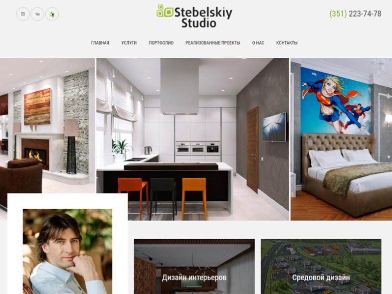 Сайт дизайнера интерьера Stebelskiy Studio