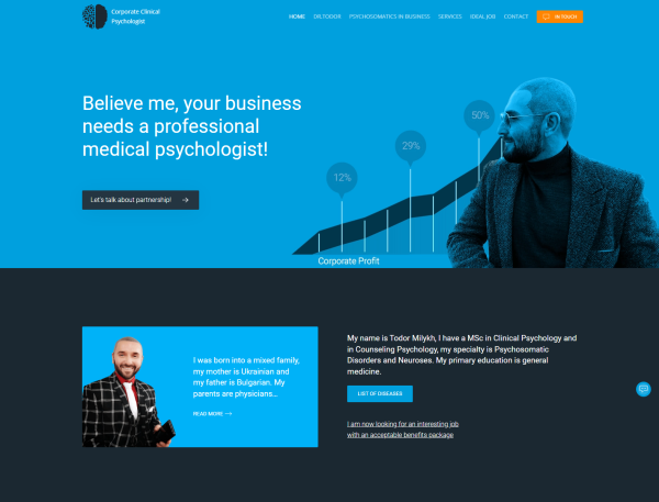 Сайт бизнес психолога